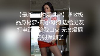 真枪实弹折磨女奴！推特重度虐女金主【迈克大师】饲养多位性奴开发私拍，操够了各种花样