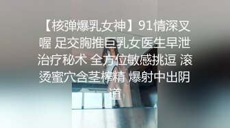 嫩模勾引胸前纹身妹子自慰啪啪双洞齐插，大黑牛塞入假吊爆菊口交上位猛操