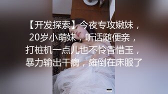 泡良大佬忽悠极品御姐，【李白户外勾搭】高颜值美少妇，温婉娇羞惹人怜，沙发口交玩弄鲍鱼一手水，连干两炮到高潮