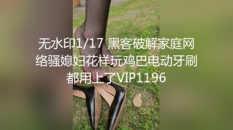 最新11月无水订阅②！OF口爆颜射天花板！榨汁姬kiri_amari露脸性爱，多种高强度榨精做面膜 (2)