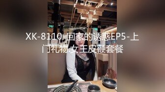 《监控破解》偷窥小帅哥带着漂亮女友酒店开房啪啪.mp4