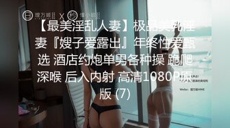 臭不要脸的杂种婊子