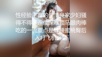 蜜桃影像PMX134家政女仆情欲高涨