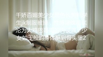 ❤️淫欲反差美少女❤️可爱小loli被哥哥拉到楼梯间爆操紧张刺激无套中出内射小骚夹着精液真空出门流了一地