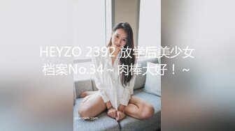 【新速片遞】 约啪童颜巨乳JK装嫩嫩小美女 只要价钱到位可以随便搞，萌萌迷人 丰满精致 奶子软大，啪啪猛力抽插操穴【水印】[1.56G/MP4/27:53]