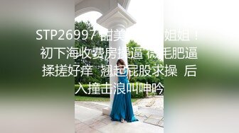 【网曝门事件】热门明星顶级合成视频之杨幂视频！！史无前例！！超级给力