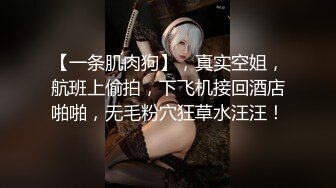 蒋佑怡.游戏实况主播的堕落.在粉丝面前内斗性爱.20岁.大奶骚妹