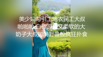 ✿反差骚学妹✿清纯活力少女〖ssrpeach〗性感女大学生的清晨性爱 清纯的小学妹、粉粉的下体 却产生连绵不绝的白浆