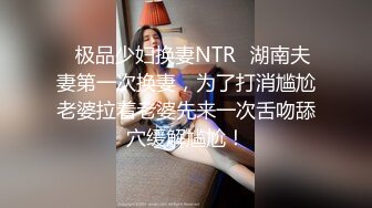 【新片速遞】  好清纯的妹子露脸奶子超级大，风骚诱人给小哥激情乳交，让小哥压在身下边亲边草，激情上位奶子乱飞看了秒硬