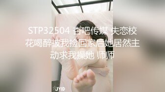 STP28377 校花女神终于掰逼特写！【多肉葡萄】潺潺的水声~我要舔~！女神来月经了，欲望格外强烈！！！ VIP0600