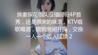 粉穴舞蹈系女大生自慰完穿黑丝与4男轮番输出