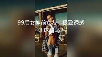 抚顺95的粉嫩小女