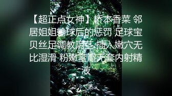 微密圈 wmog-010 调教反差e奶瑜伽教练-小水水