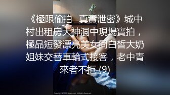 国产TS系列性感美涵Cos纯情学生妹 自摸大奶诱惑给老板口交射脸上