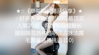 母校勾搭出来的小妹妹，给她们吃口热乎的小蝌蚪