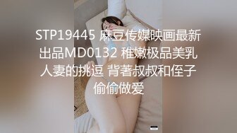 91KCM-035-艺校美女老师的淫荡出轨自述-白沛瑶