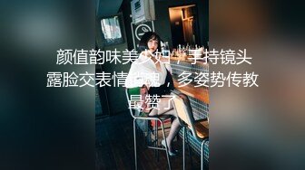 极品淫乱 开放婚姻『武汉情侣』给母狗老婆找的单男，非常优质 玩得很开心，老婆被单男们操到白眼 完整版