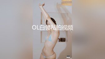  新晋极品女神降临，日本丽央，清纯校花，激情3P，模特身材明星脸，无毛白虎