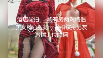 4/9最新 流出酒店摄像头胖哥午休和少妇女同事开房偷情VIP1196