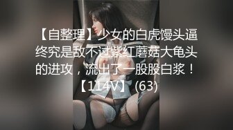 05.20新鲜出炉 大学生情侣下午逃课开房 换上情趣黑丝各种操