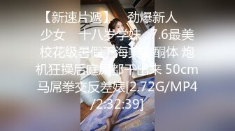 校花级美女丝袜制服情趣诱惑，全程露脸陪狼友嗨，淫声荡语风骚妩媚，极品好身材口交假鸡巴，道具抽插秒硬