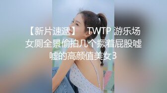 結婚？主人的新娘調教任務罷了！高顏值女主中、西方婚禮版本“早生貴子”，人妻的身份更讓人覺得刺激