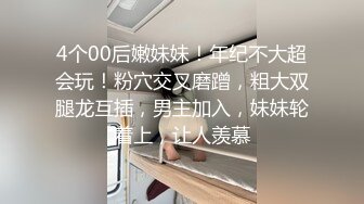 调教露出3P小娇妻『呻吟116』小母狗爬到房间门口被操，绿帽大神分享小娇妻，露出调教被大叔发现好刺激