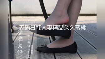 STP31429 国产AV 麻豆传媒 MTVQ1 突袭女优家 EP13 性爱篇 苏畅 VIP0600