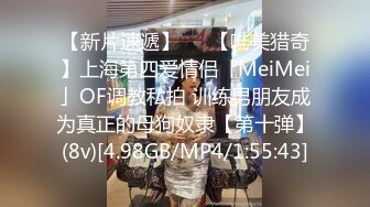 中年绿帽奴在单男楼下苦等，大奶阿姨母狗被操到抽搐喷水【约炮看视频水印