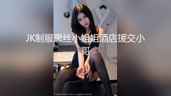 搞黄史泰龙勾搭女技师全程拍摄，按摩推背带回房间开操，穿着高跟鞋张开双腿舔逼骑乘猛操大屁股