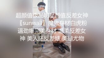 少女就是会撩人啊穿着透视情趣黑丝用美腿不停挑逗