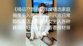 真实夫妻 后入黑丝大屁股