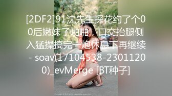 @2024-03-08阮梅的正片