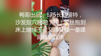 1/24最新 新购买解锁摄影大师PureBeauty作品绝美巨乳芳语VIP1196