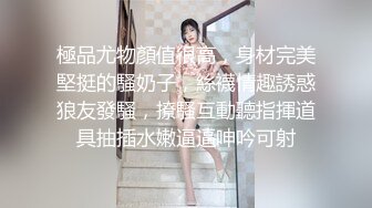 -蜜桃影像PC-162玉兔淫春蜜桃答礼女体盛宴