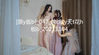 4-25新流出酒店偷拍 开房过夜的年轻情侣纯欲美女早起屌上蹦迪