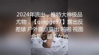 出国旅游女友喝多醉倒 酒店被我随意摆弄平常不让的姿势真是过瘾 享受最淫靡的性愛激情