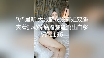 01年纯情萝莉 向炮友们完美展示露三点 洗澡摸奶扣B自慰 饥渴难耐