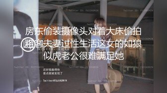 房东偷装摄像头对着大床偷拍租客夫妻过性生活这女的如狼似虎老公很难满足她