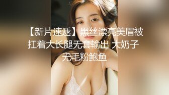 高顔值極品女神性感撩騷誘惑不斷，穿上黑絲發情，聽狼友指揮展示逼逼