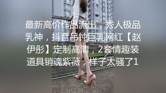 91最美女神 眼镜御姐范 被长屌网友后入美臀