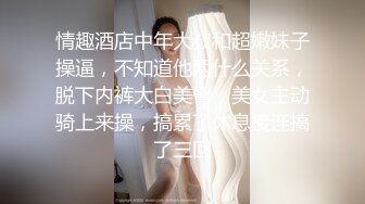 极品御姐【makabaka66】傲人身材~肥美翘臀~跳蛋自慰~爽到喷水肤白貌美，俏佳人 (4)