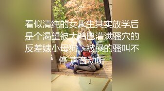  丽颖姐姐新人长相甜美眼镜妹子情趣装丁字裤啪啪，足交翘起屁股特写后入骑坐抽插猛操