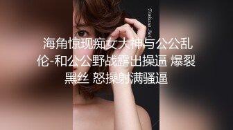 【全網首發】⚫️⚫️【高能預警】極品身材顏值巔峰比女人還女人美麗T娘【李誌賢】私拍，被直男爆肏到起飛，淫叫不要輕一點內射菊花裏～原版高清 (7)