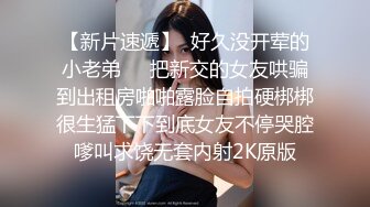  广东排骨哥约牛仔裤大长腿高端大美女，鲍鱼很粉叫的也很骚，喜欢69姿势舔逼