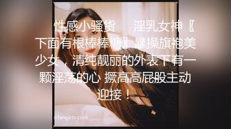 台湾长腿美人『ladyyuan』与前任叙旧被发现我在swag当主播