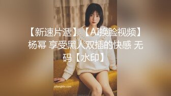 最新推特网红美少女『白桃露露』新作流出-糖渍樱花浪 冰屌速插浪穴 淫浆肆意流出 网状黑丝 漂亮纹身