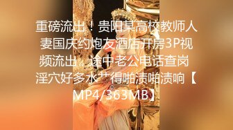 【新片速遞】 麻豆传媒 MDHT0016 奇淫旅社 女总裁的性交易 夏晴子【水印】