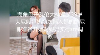 《云盘㊙️泄密》职校小情侣假日校外开房啪啪露脸自拍外流✅超骚可爱小只马学妹已被调教成小淫娃嗲叫好舒服