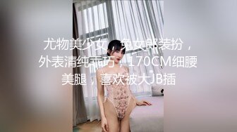 音乐学院白皙水嫩的漂亮美女和酒吧认识的帅气酒保宾馆啪啪自拍,用皮带把美女双手绑住干,最后还射她嘴里!